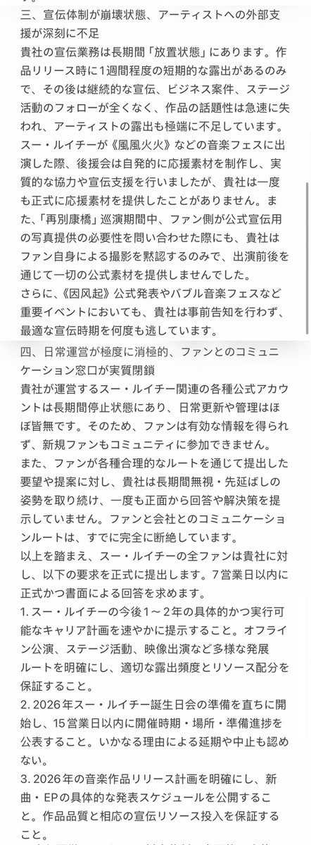 二婶被占用 tweet media