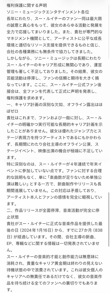 二婶被占用 tweet media