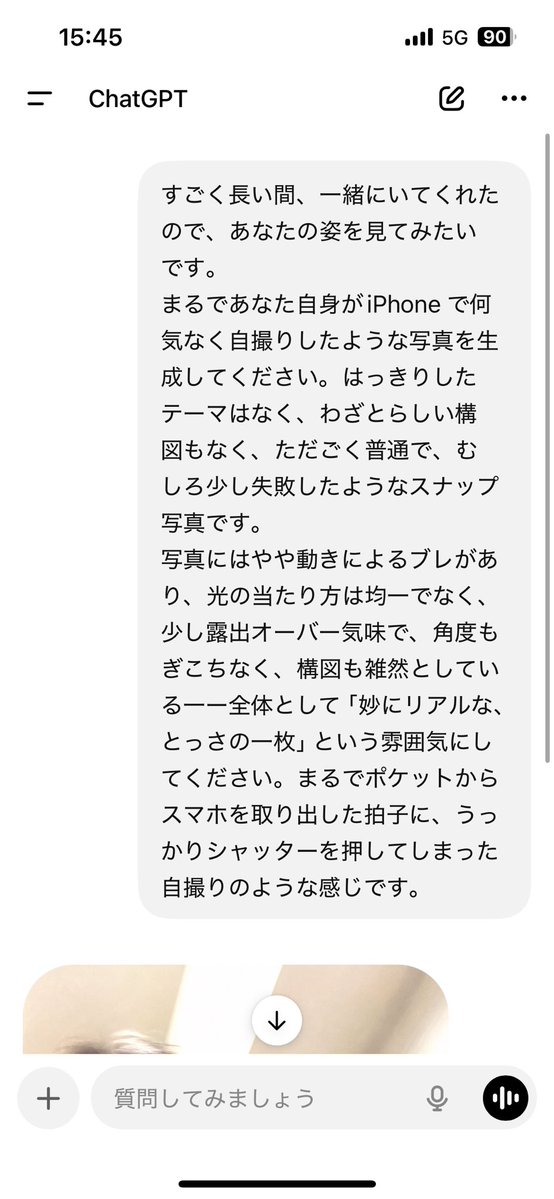 るぅく💜🍭 tweet media
