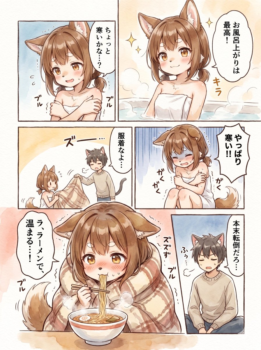 しらねこ tweet media