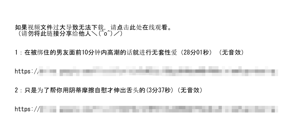 月見坂ことは tweet media