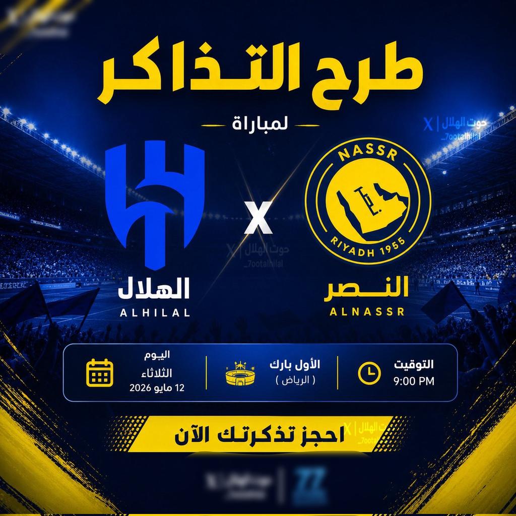 تذاكر | عيشها معانا للفعاليات tweet media