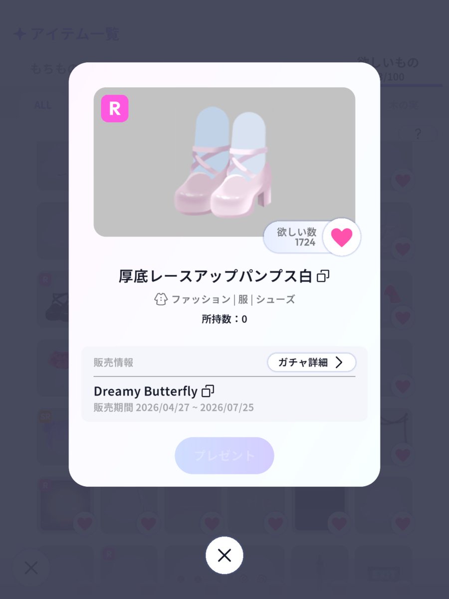 みやこ tweet media