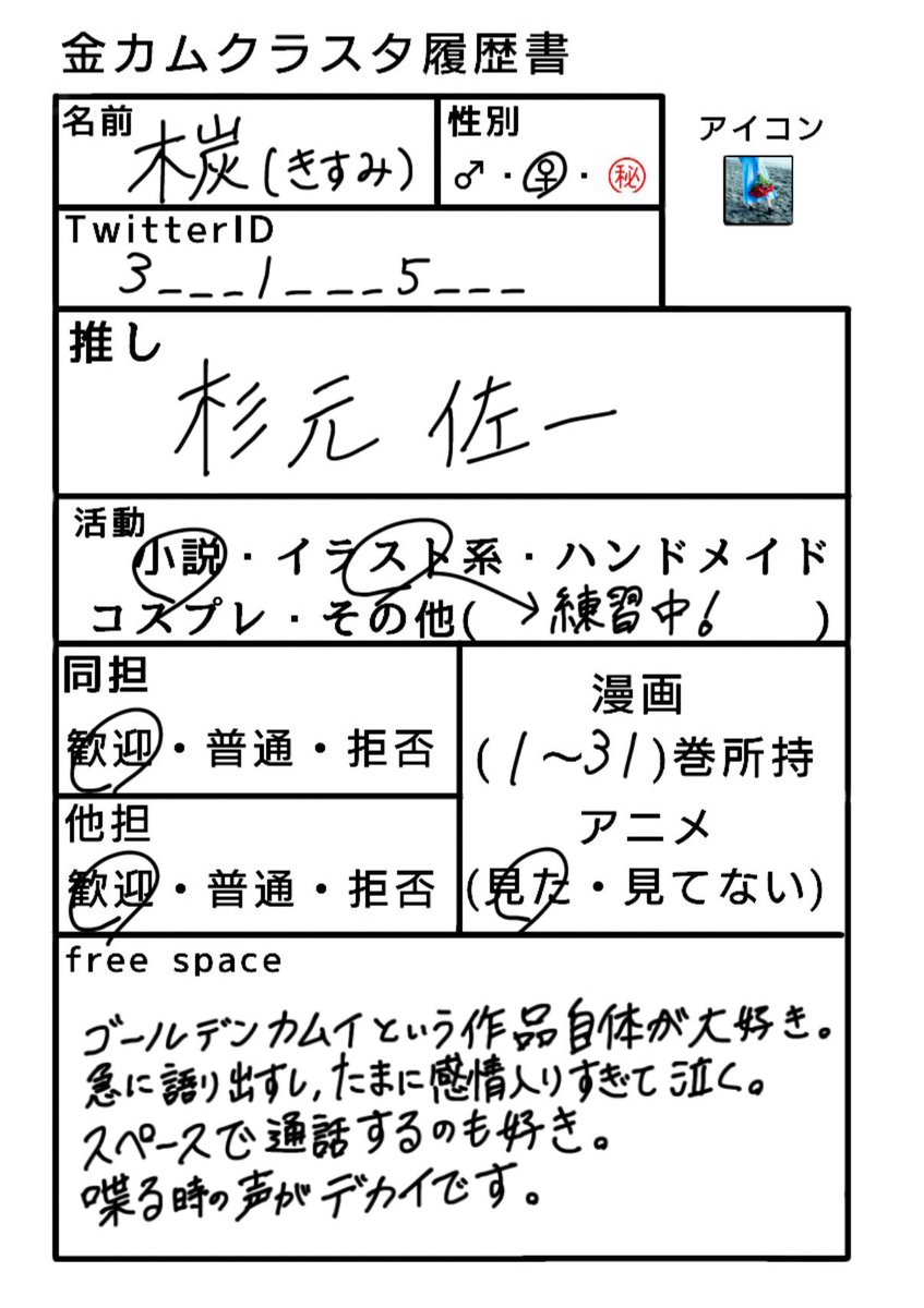 木炭 tweet media