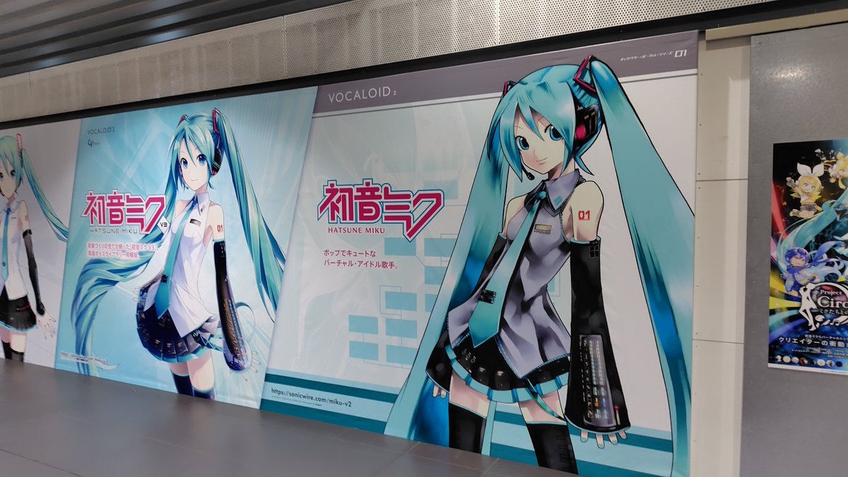 Mitchie M (𝕏 初音ミク) @ボカロP tweet media