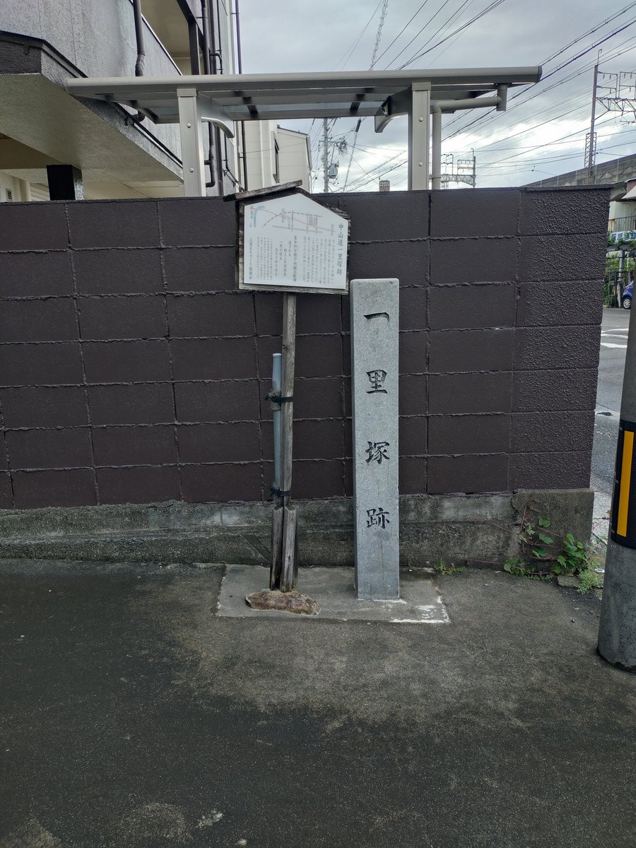 hare14's tweet photo. 加納宿と遠くに加納城をチラ見
加納の一里塚にて今日の旅は終了 https://t.co/KKiTVliFw8