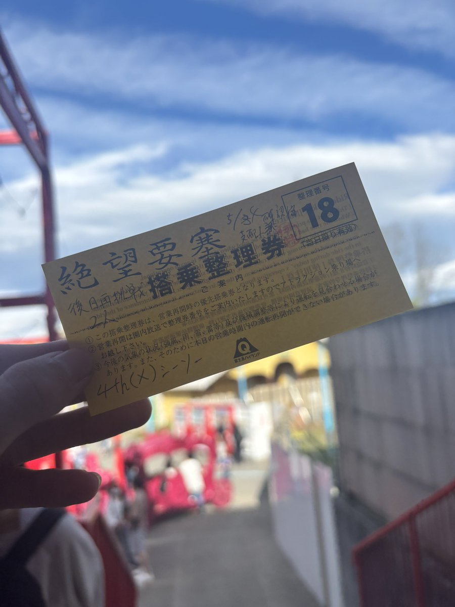いつもいる中学生@絶望要塞 tweet media