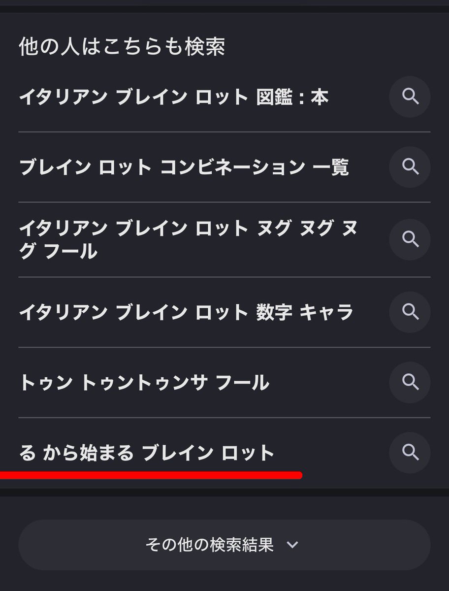 るびぜっと tweet media