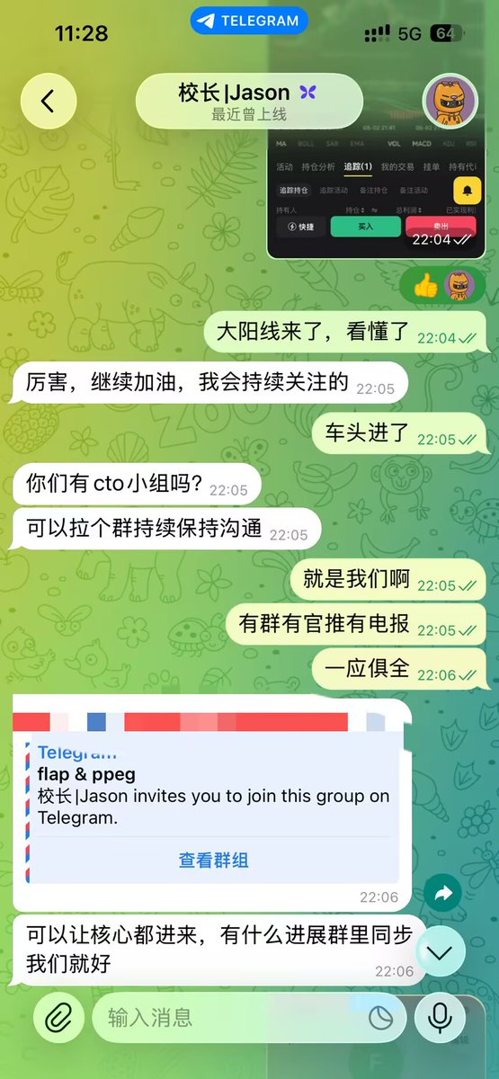 杰哥~狼道官方社区 tweet media