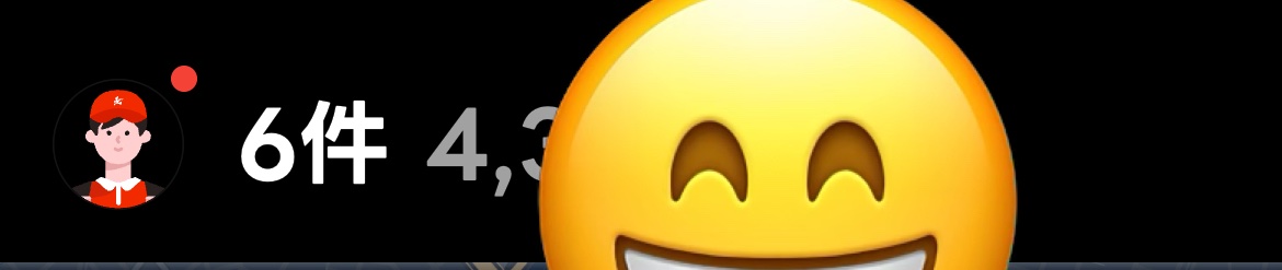 NmEiek5Aoq33924's tweet image. お疲れ生🍺でした❣️
5月4日.月曜日
🥫6件4k📕5件2k
🐸🚀🐷📴
計6982円.配達数11件
初稼働🥫
昼pのみ安いw
ストレス発散、フーデリ最高🥳
現在稼働の方御安全に🦺🫡
#Uber
#フーデリ最高