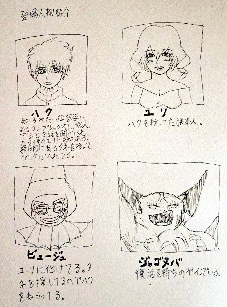 ククリョーマ tweet media