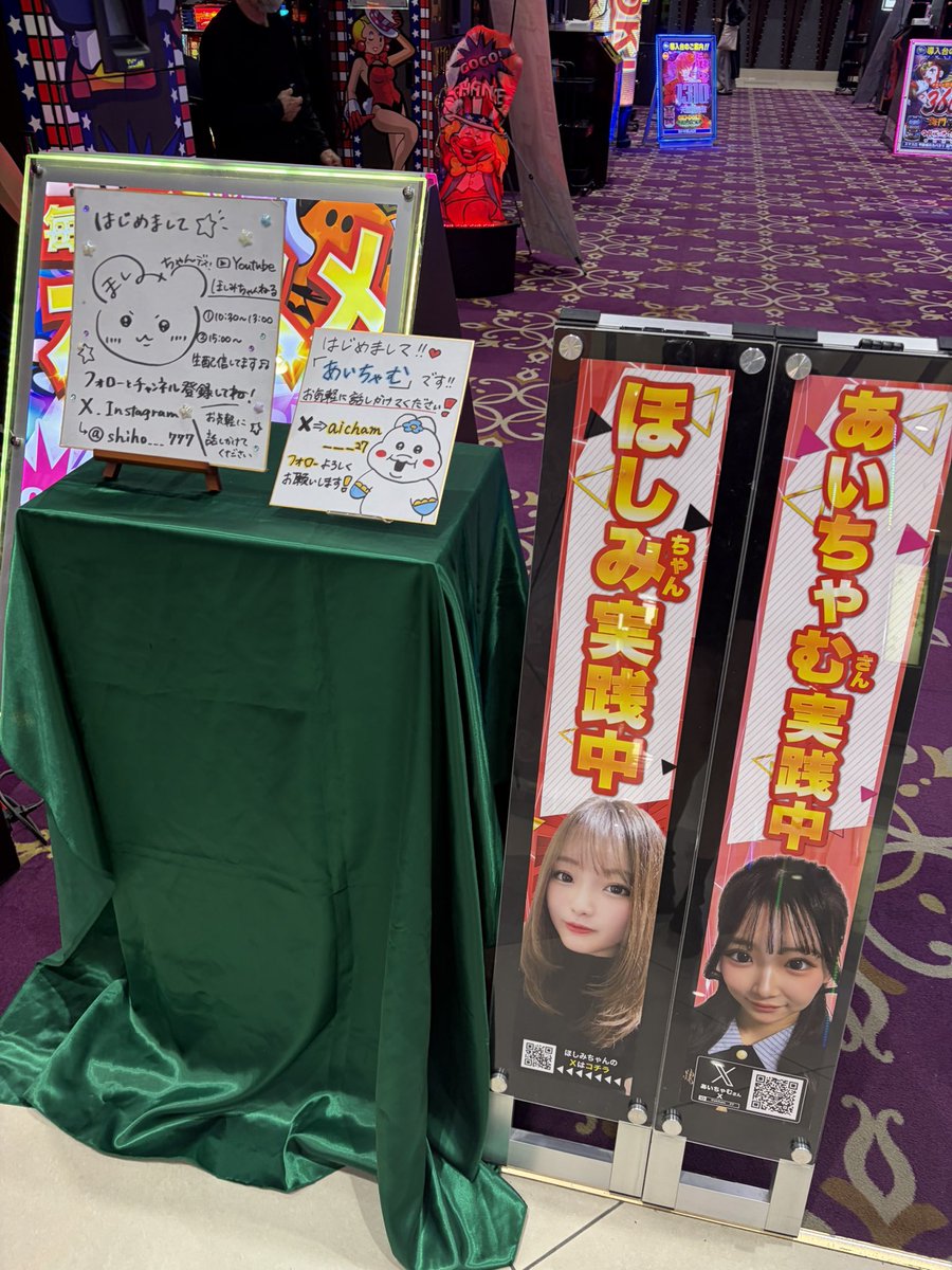 あいちゃむ🧸‎🤍 tweet media