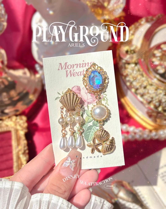今日もスパコミ⸝⸝ɞ̴̶̷ ·̫ ‹⸝⸝ᐡ~ ⸝⸝꙳ Dパーク概念のきらきらアクセサリーと推し活におすすめな親指隠しリングを持っていきます
