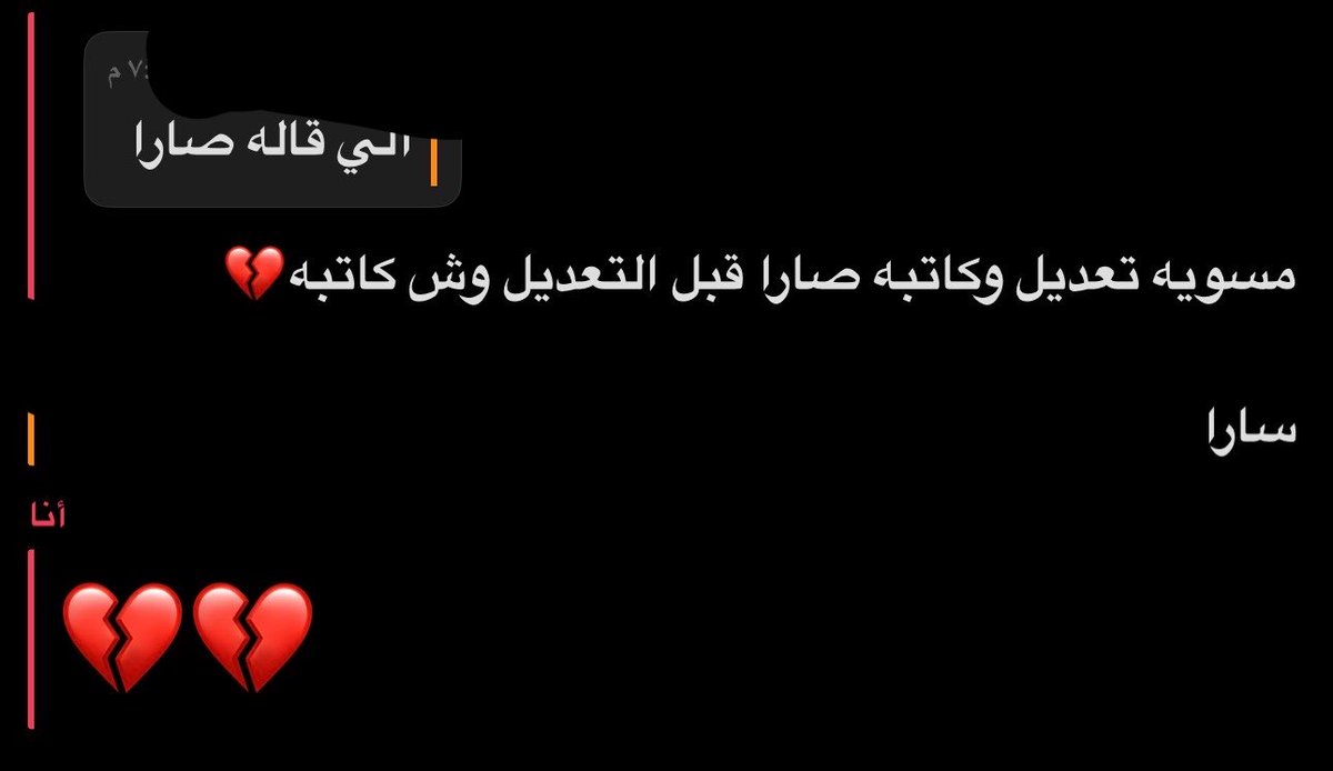 tx_c10's tweet photo. معاناتي الأزلية💔💔. https://t.co/8w80rqoBZA