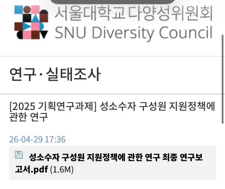 승호 tweet media