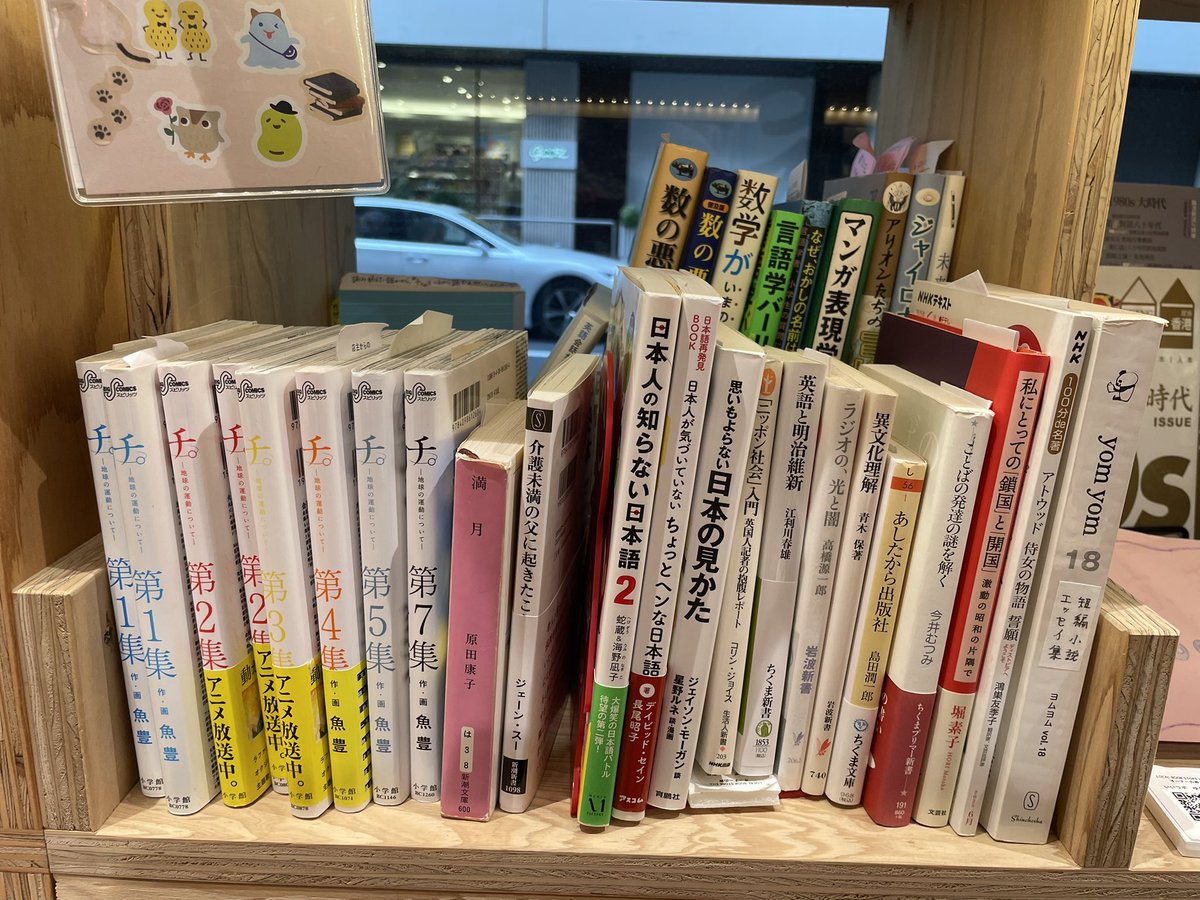 pikimaru's tweet photo. 休日特別営業中なので、久しぶりにLocal bookstore Kitaへ。　気になる本もあったけど、ただいま研究室の書庫整理中なので、我慢。　今日のいいラボBookshelf 。 https://t.co/qoZKazGKED