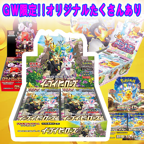 毎日当たる！ラッキートレカ公式🎰 tweet media