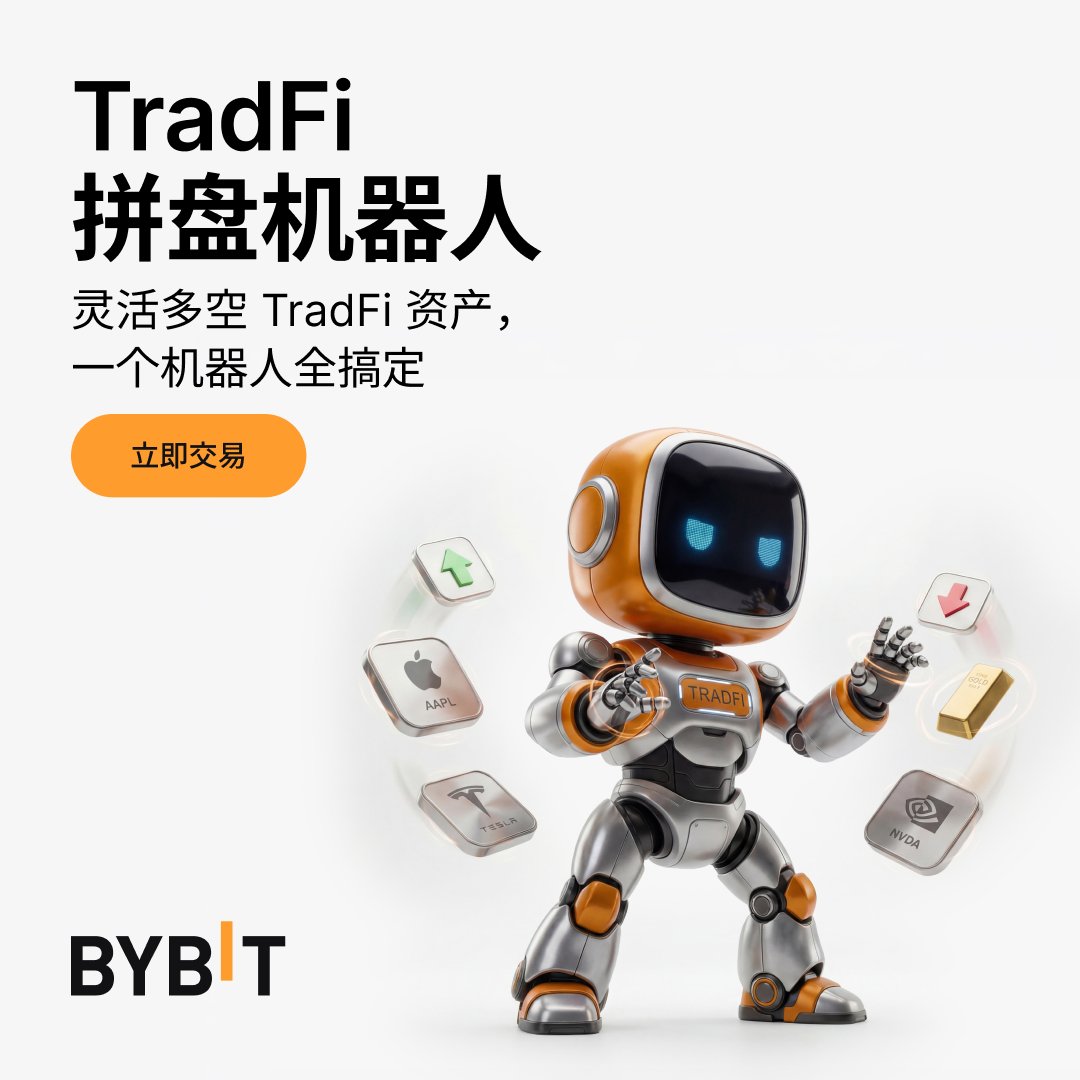 Bybit 华语 tweet media