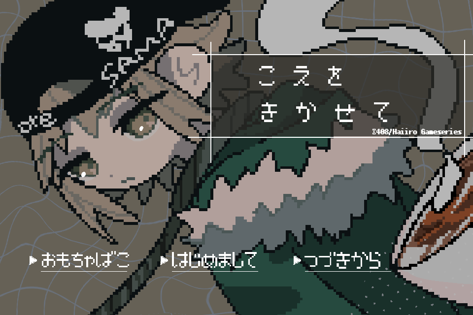 𝟒𝟎𝟖@COMITIA156 あ56 tweet media