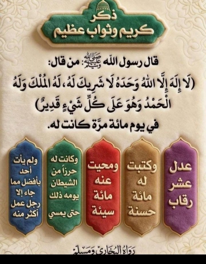 مناحي الثبيتي tweet media