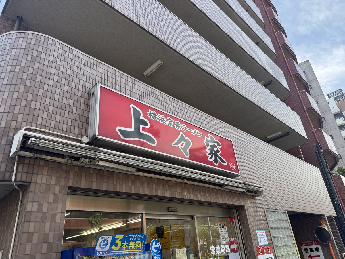 じゅん tweet media