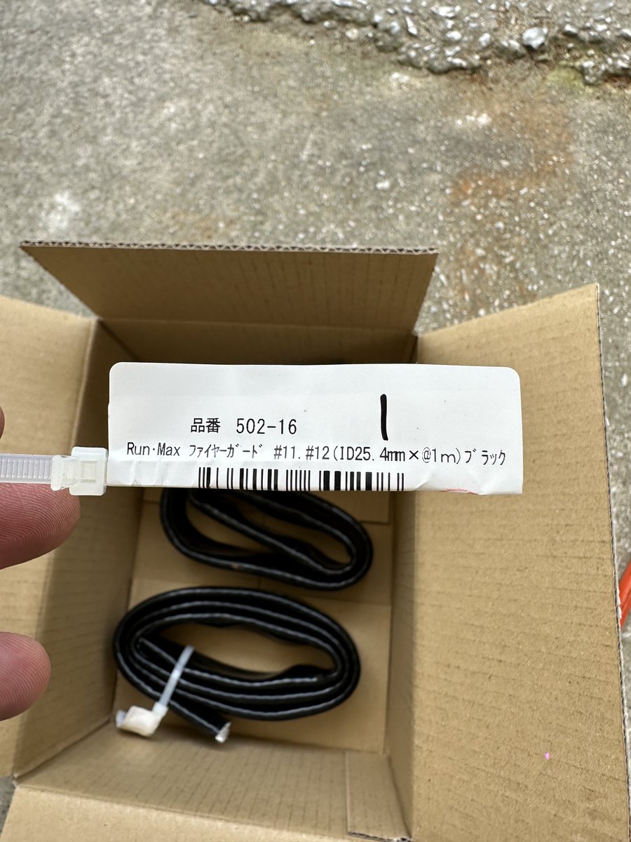 前のブローバイはキノクニファイヤーガード#11.#12(25.4mm)サイズが22cmあれば巻ける