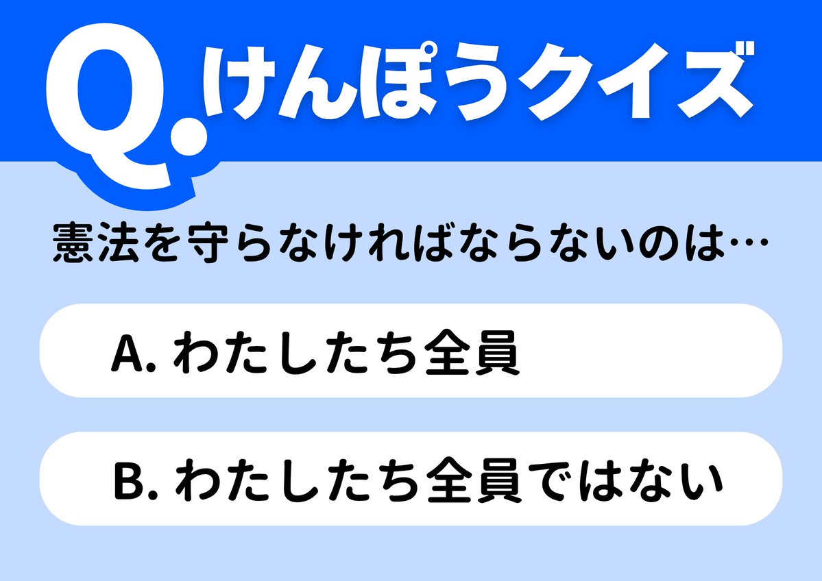 conafumi tweet media