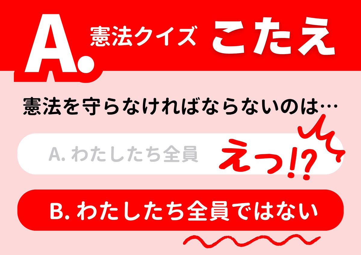 conafumi tweet media