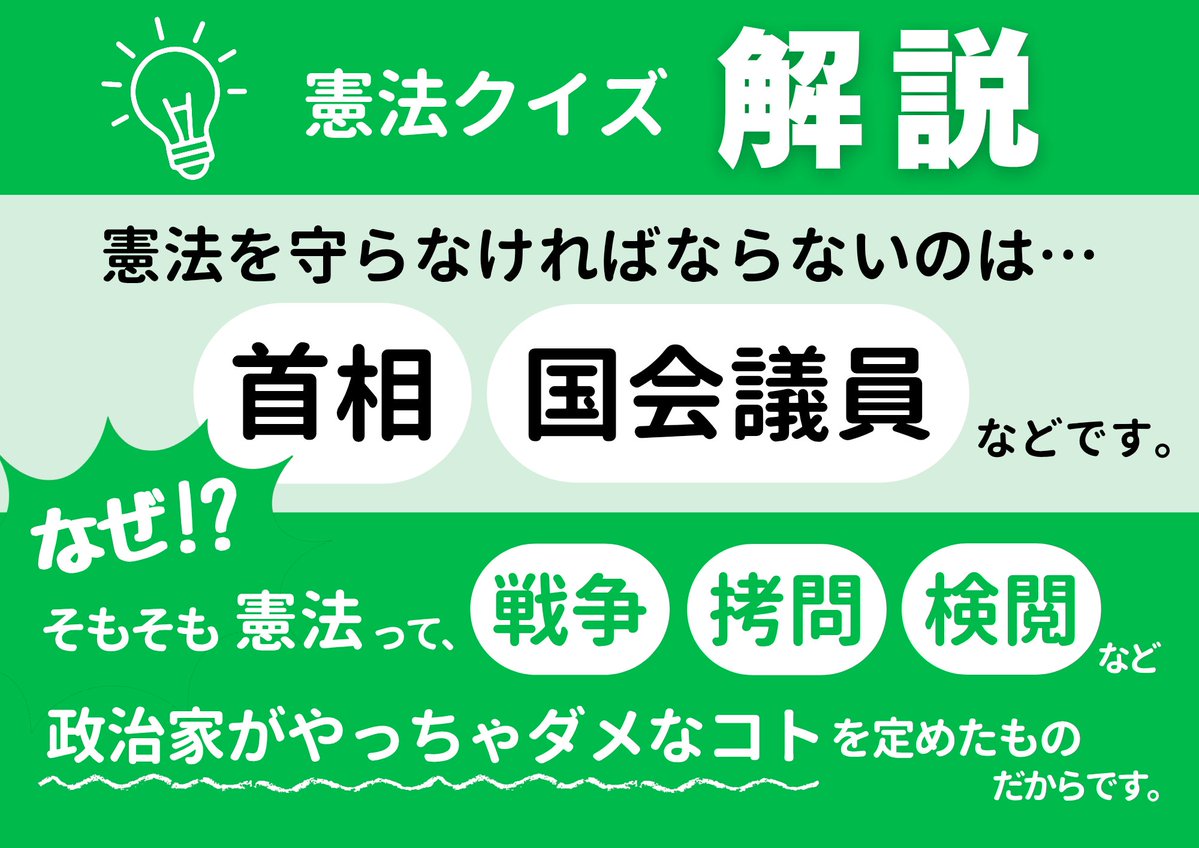 conafumi tweet media