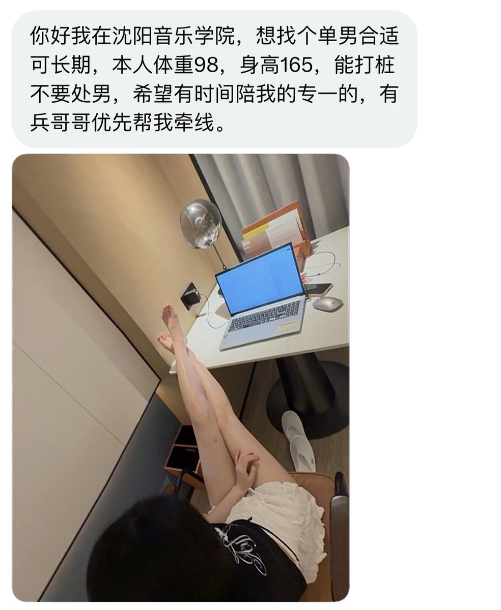 狼哥接稿（东北） tweet media