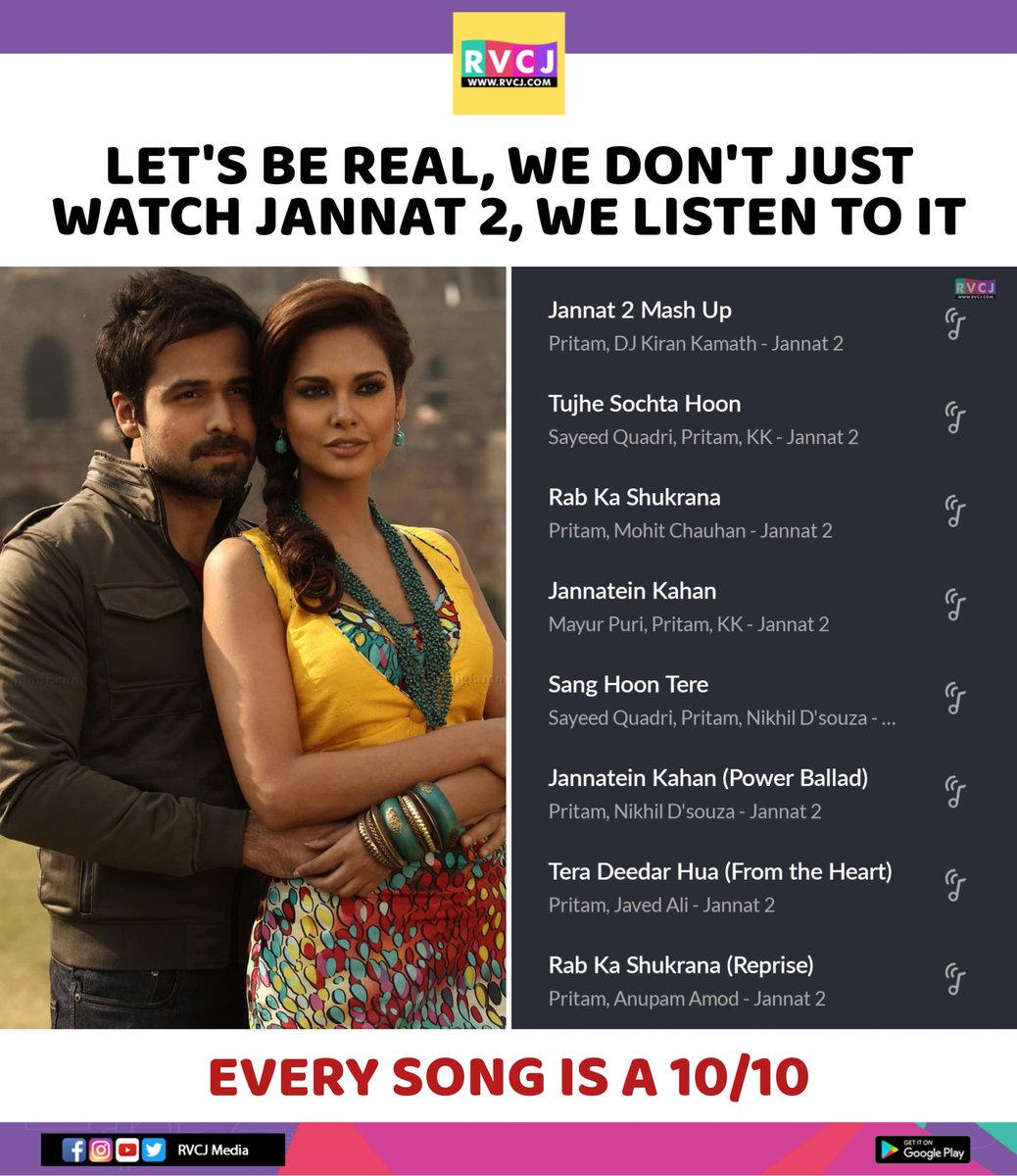 RVCJ Movies tweet media