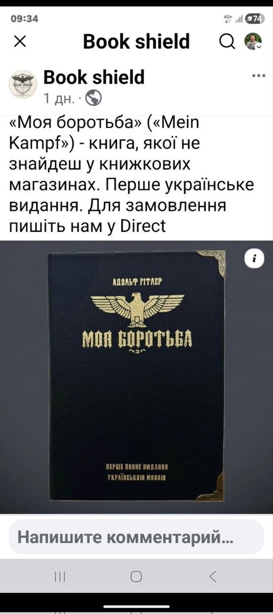 Шарлеманн фа Гот tweet media