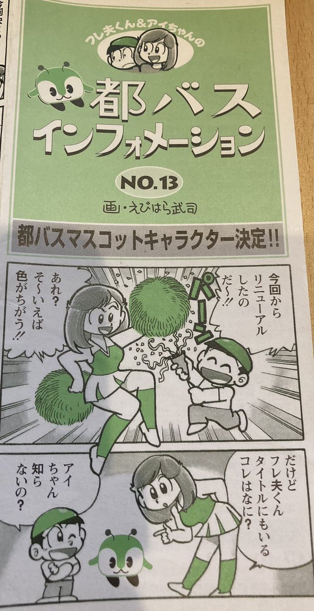 pengo3号 tweet media