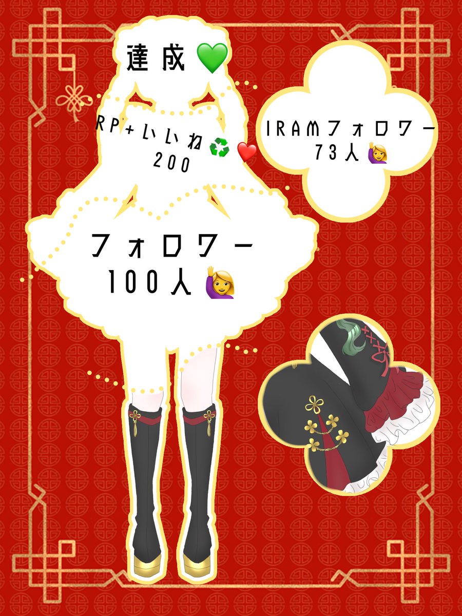 楠木南❇️🎃@IRAM準備中 tweet media