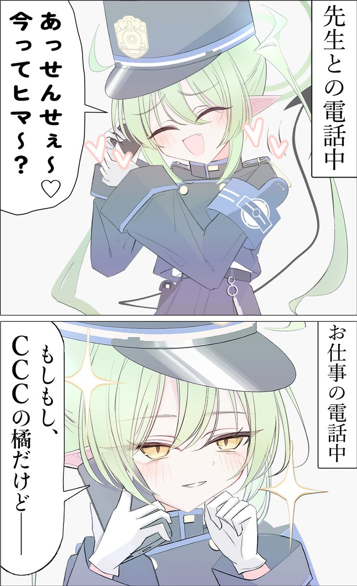 波乃ぷて子 tweet media