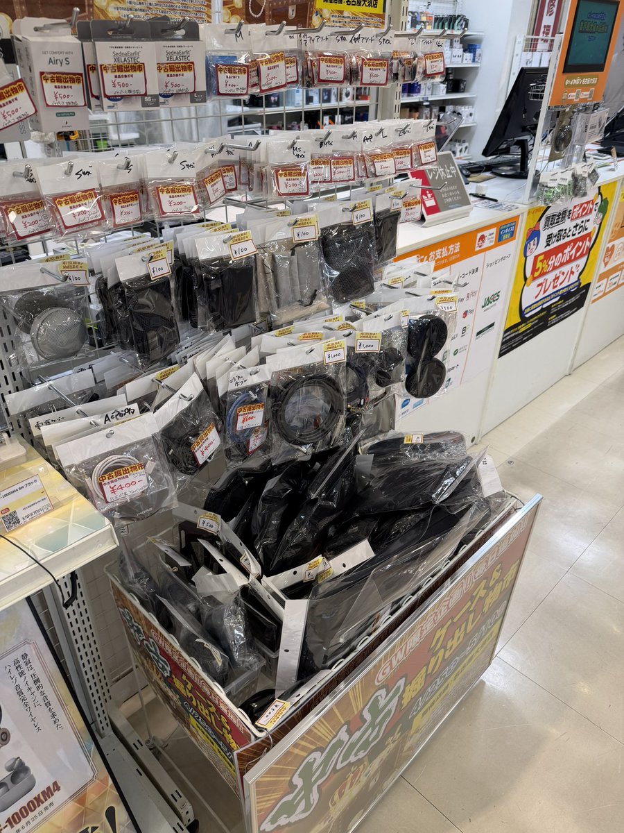 shazy@e☆イヤホン名古屋大須店 革ジャンの店長 tweet media