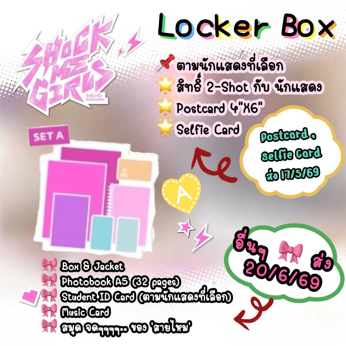🧸🌟Sister48🌈🛍️✨ tweet media