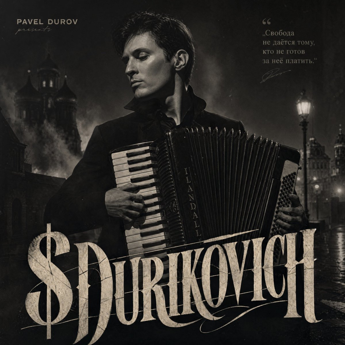 Durikovich tweet media