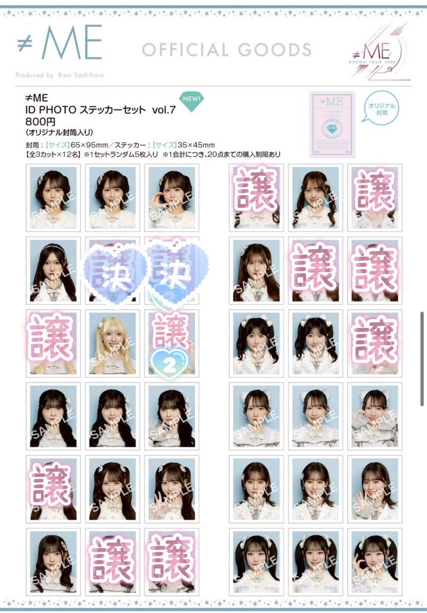 のあ∅･*:｡✩趣味垢(ゲーム、kpop、たまにコスプレ） tweet media