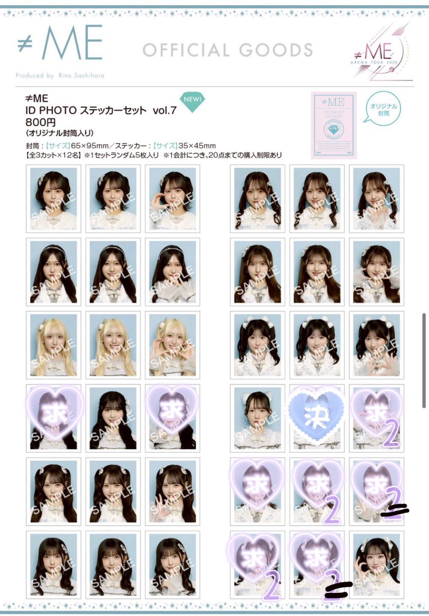 のあ∅･*:｡✩趣味垢(ゲーム、kpop、たまにコスプレ） tweet media