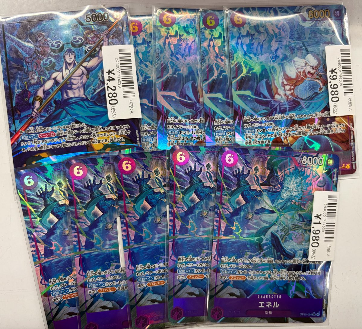 紫エネル　リーダーパラレル　デッキ 万ホビ販売品速報！！】 大人気デッキ「紫エネル」の主要パーツ 入荷
