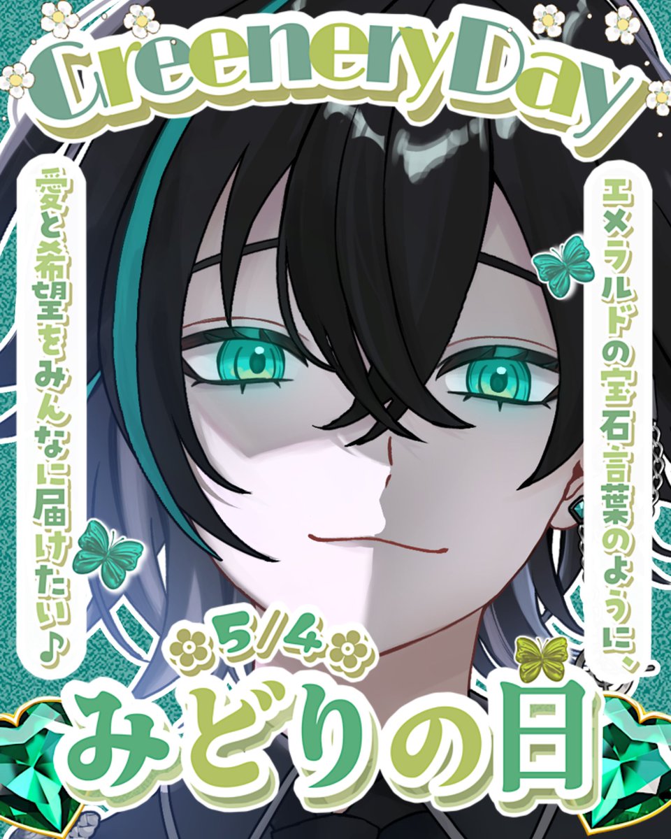 涼星雪聖☃️✨常設グッズ販売中 tweet media