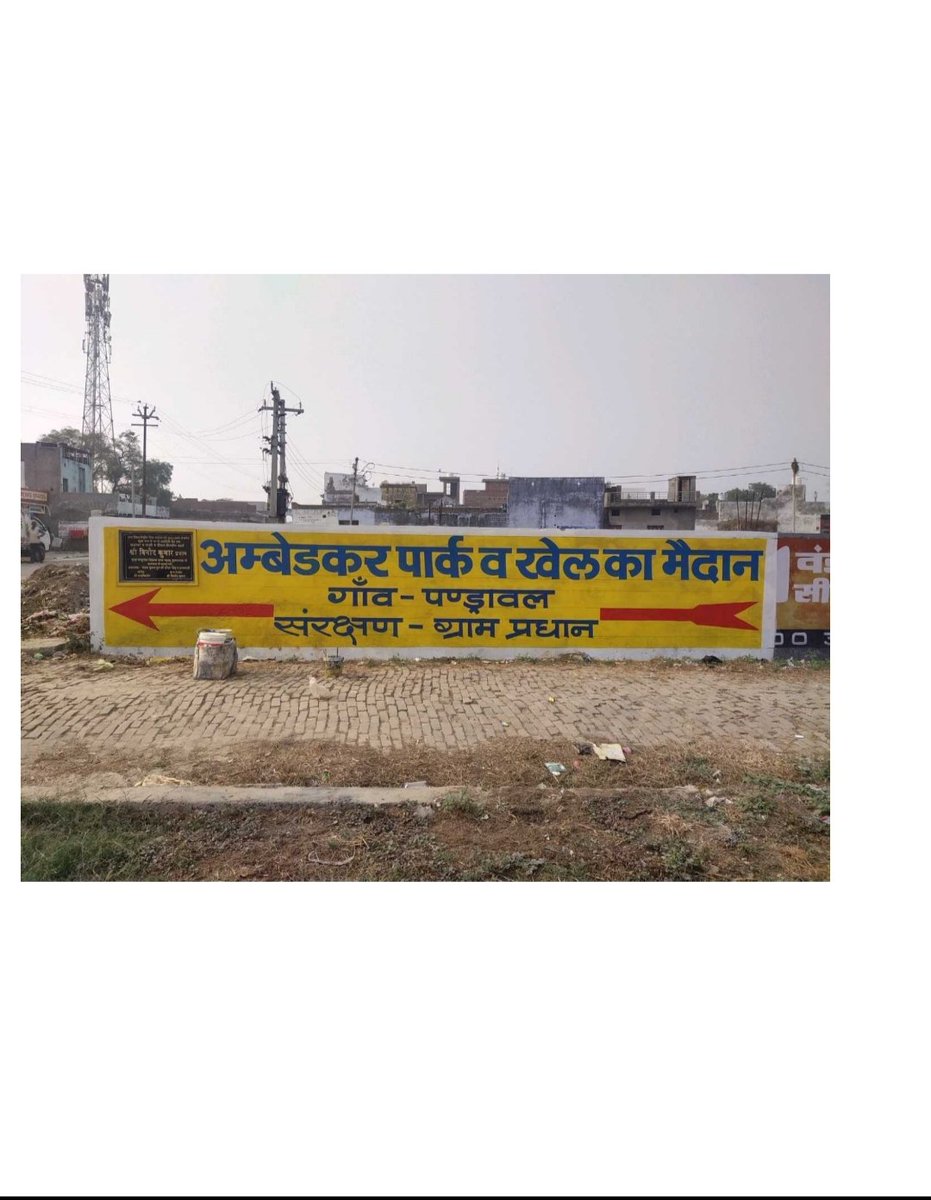 SANJAY KUMAR tweet media