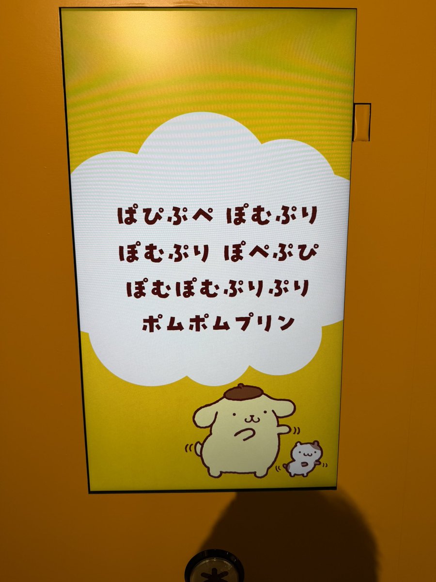らいらっく tweet media
