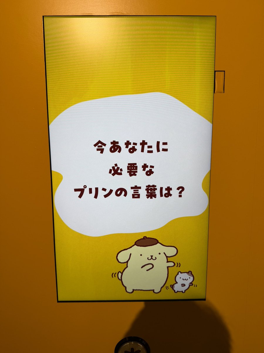 らいらっく tweet media