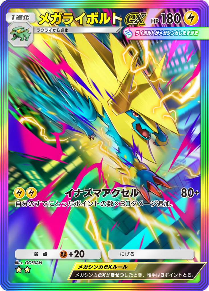 ごっさん/ GOSSAN tweet media