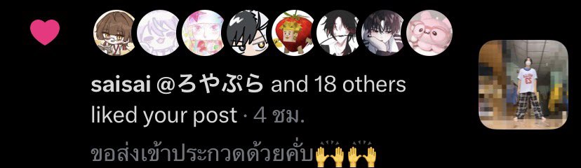บ้อกแบ้ก tweet media