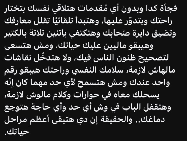 Maha. Moustafa tweet media
