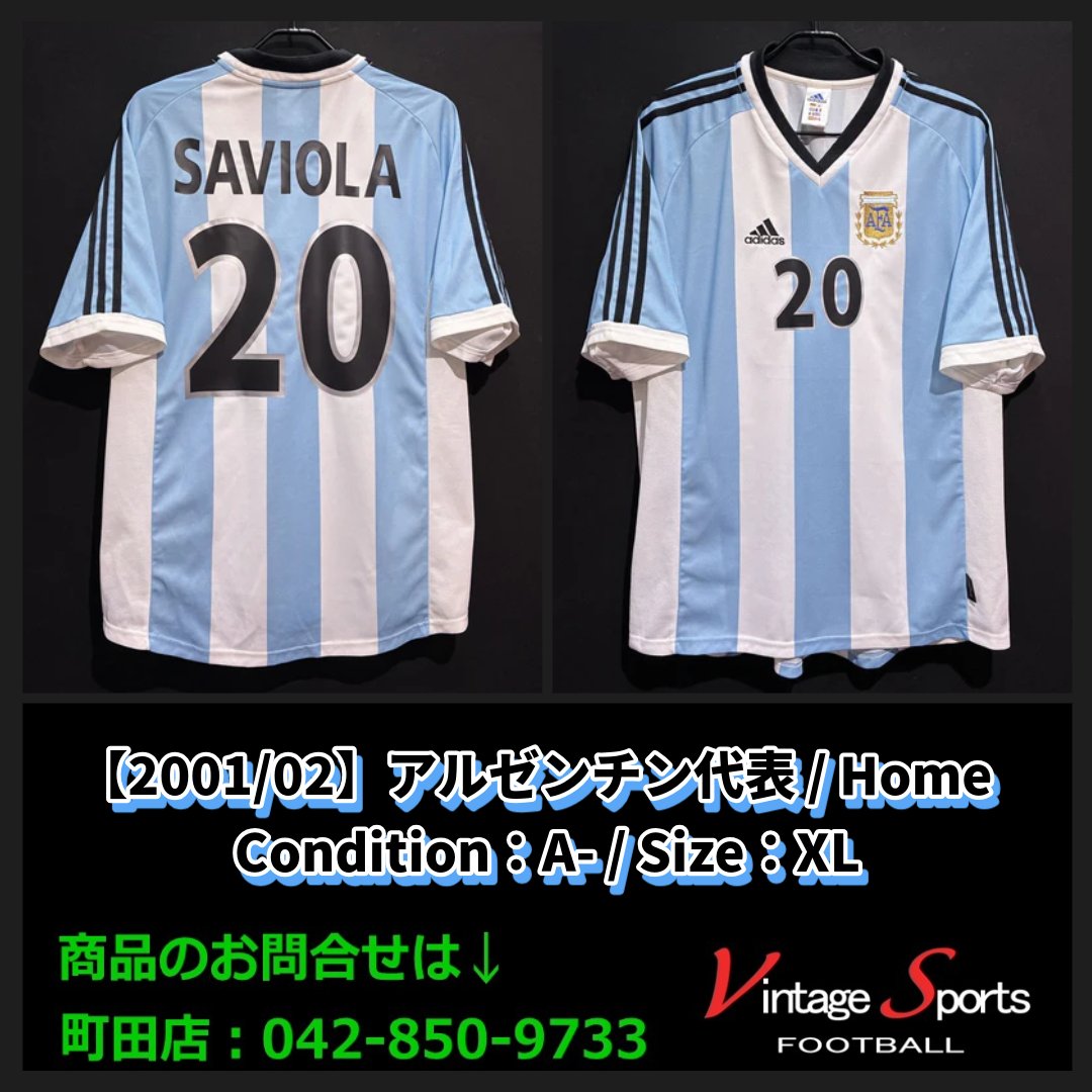 商品情報】町田店 【2001/02】#アルゼンチン代表 #ハビエル・サビオラ