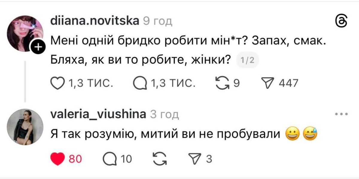 Голос Пердіти 🇺🇦 🇪🇺 🇺🇦 tweet media